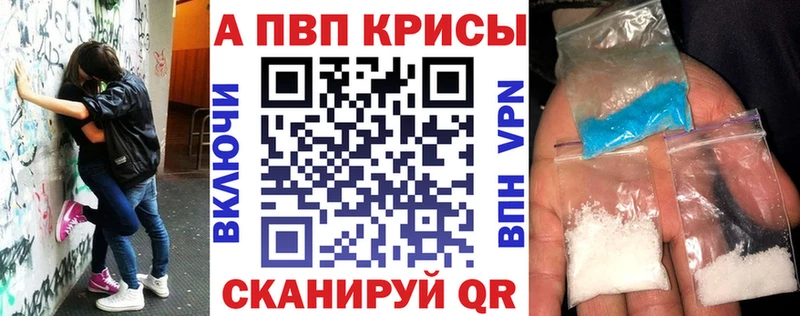 Наркошоп купить LSD-25 Меф мяу мяу COCAIN Высоцк
