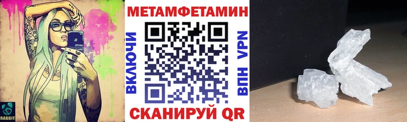 АМФЕТАМИН VHQ Купить где Высоцк