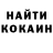 Cocaine Эквадор Scout 977