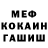 Метадон VHQ Weerd Munky
