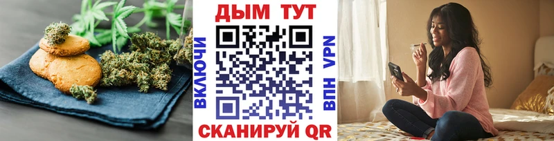 Купить закладки  Высоцк  Еда ТГК конопля 