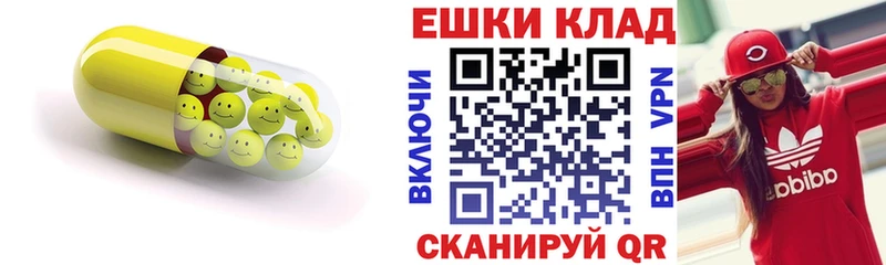 Ecstasy 280мг  Купить закладки  Высоцк 