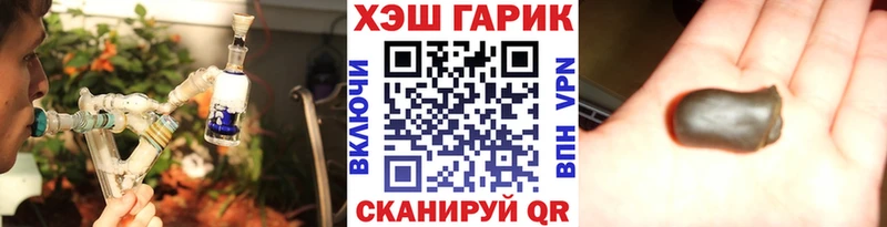 Купить где  Высоцк  Гашиш Cannabis 