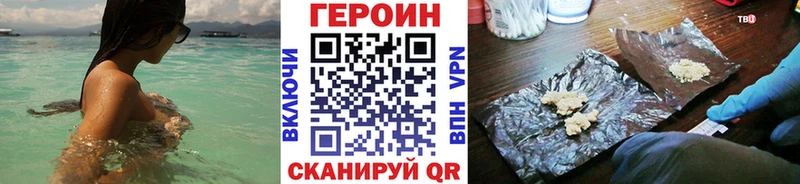 Купить где  Высоцк  Героин афганец 