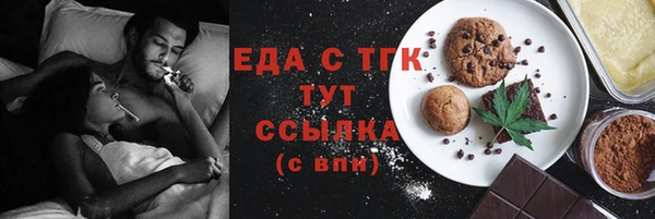 прущая мука Алексин