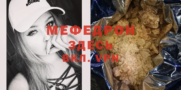MDMA Арсеньев