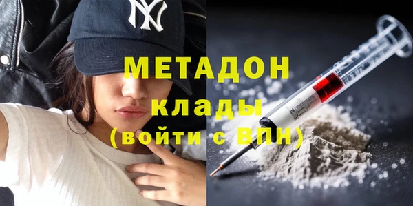 кристаллы Армянск