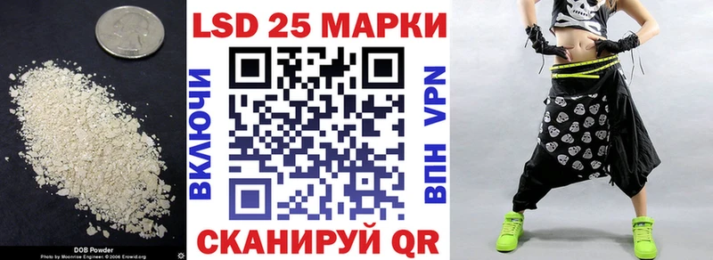 LSD-25 экстази ecstasy  Купить  Высоцк 
