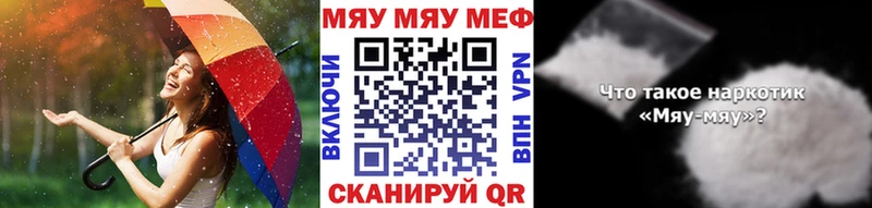 Купить закладки  Высоцк  МЕФ 4 MMC 