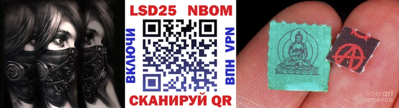 Наркотические марки 1,8мг  Купить закладки  Высоцк 