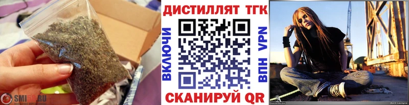 Дистиллят ТГК жижа  Купить закладки  Высоцк 
